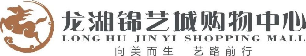 事实上，本赛季刚开始的时候，罗梅乌在德容的身边表现不错，但他逐渐地出现了出球和防守失误，球员信心也随之下降。